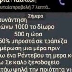 Sofia Pavlidi escort services
