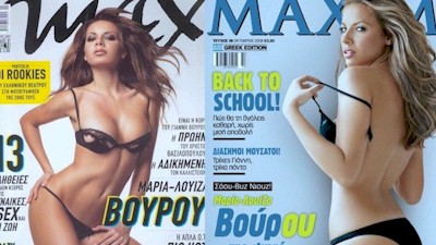 Maria Louiza Vourou nude & topless