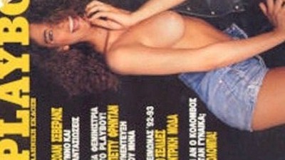 Chrysa Dimitriou Playboy nudes